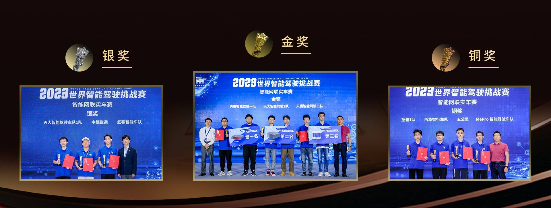 包含宁波队在激烈比拼中斩获胜利，跻身前四的词条