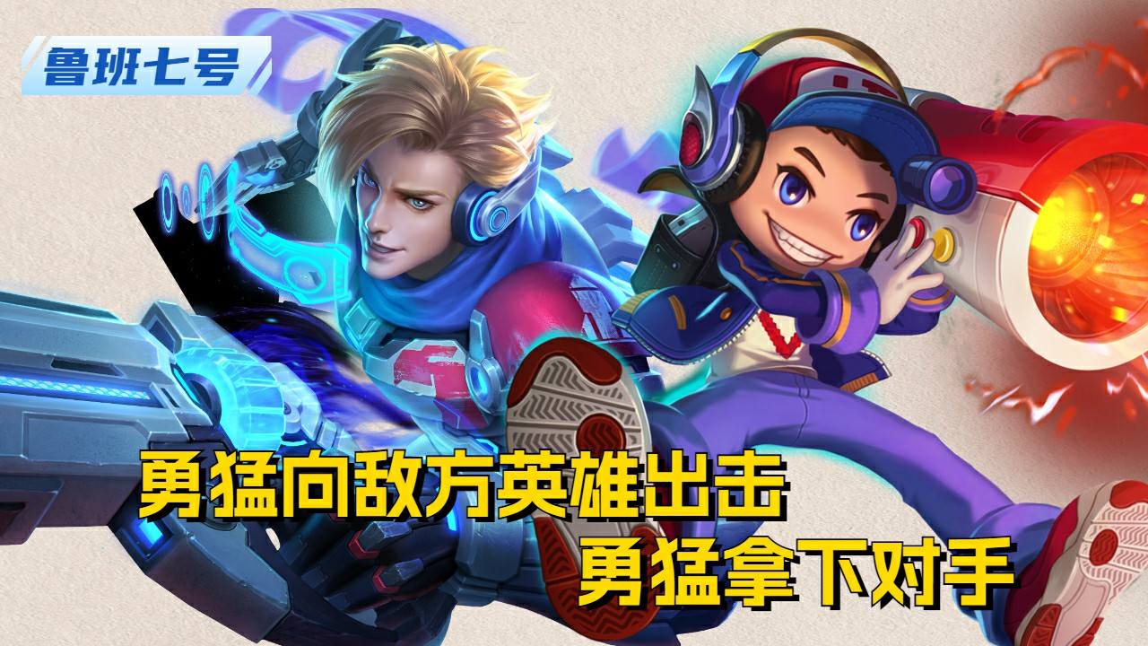 阿尔梅里亚通过勇敢表现，成功战胜对手