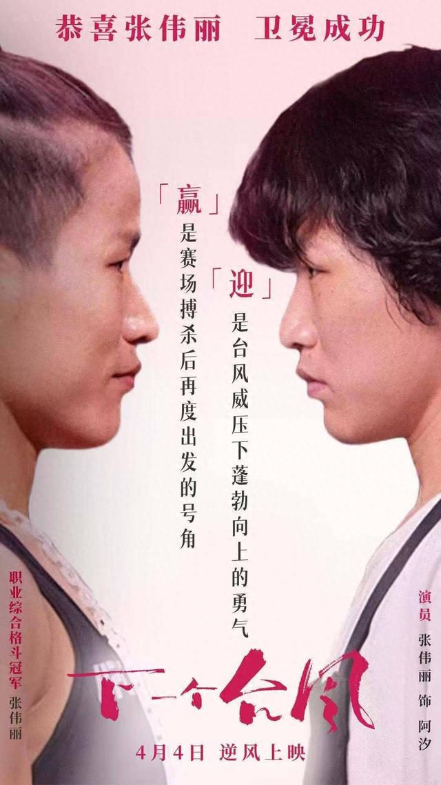 阿尔梅里亚通过勇敢表现，成功战胜对手